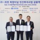 주식회사 이수정보