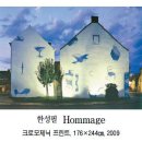 하늘빛미술
