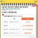 소확행 이미지