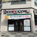 등촌샤브칼국수용화점 이미지
