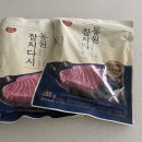 동원해장국 | 콩나물 해장국 맛집 레시피 꿀팁! 동원 참치다시 내돈내산 리뷰👍