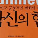 모모스터디 | 주식왕초보 1기 스터디의 엄청난 후기 모음집