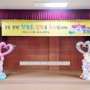 전주온빛초등학교 이미지