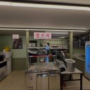 참막 참치정육식당 이미지