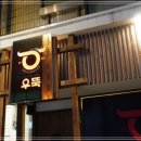 우뚝1984 이미지