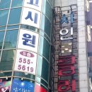 샤인광고기획 네이버블로그