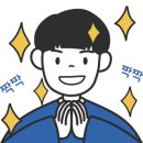 큰손생삼겹