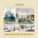 강남센트럴요양병원 이미지