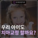 연세누가치과의원 이미지