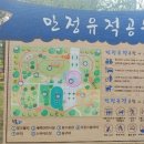 만정유적공원 농구장 이미지