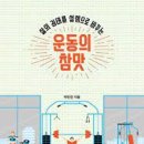 참맛 이미지
