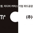 위드공감 뉴스웍스