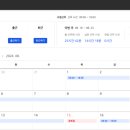 NHN두레이 협업툴 2024 무료 버전 체험 후기
