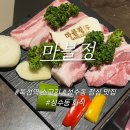한 타 정 비 | 성수동 회식 장소로 유명한 프리미엄 한우 &amp; 한돈 마블정 방문 후기