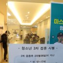 이영환이비인후과의원 이미지