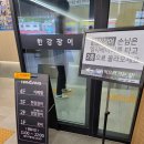 남양주 한강장어 솔직 후기와 장단점, 카페 델 할인 정보까지 총정리(내돈내산 후기)