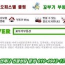 미성주상복합 이미지