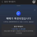 일••사 월 기록
