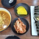 해늘김밥 이미지