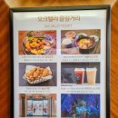 놀부 당구장 | 오크밸리 리조트 스키빌리지 35평형 객실 1박 + 조식 SET 후기