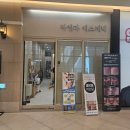 오렌지에스테틱 | 동탄에스테틱 l 피부를 회복시키는 바이오리필 재생관리 라엘라에스테틱 솔직후기