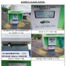 제1공단근린공원공영주차장 이미지