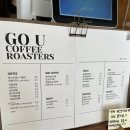 고유(go_u) 이미지
