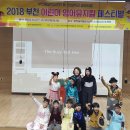 소사청소년수련관6 이미지