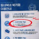 효동주민센터 이미지