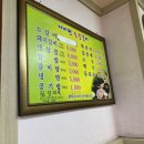 자미원숯불갈비 이미지