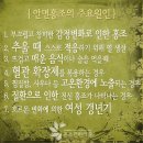 신천피부과/안면홍조치료/피부전문한의원[안면홍조의 원인] 이미지