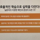 생활일본어(초급반) 이미지