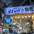 성일상회 이미지
