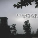 신라첨성대 이미지