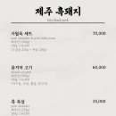 시월육 이미지