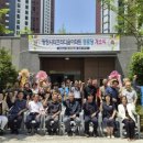 시티프라디움경로당 웹이코노미