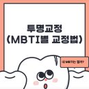 연세윤앤민치과의원 이미지