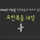오포1동-14 이미지