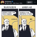 [수서3] 처음 만나는 명상 | 🕰️ 일상기록 | 2025년 9월 3-4주차, 논골집수서, 대구막창맛집, 해외프로젝트, 화락바베큐, 대학멘토링...