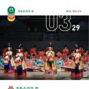 화요국악무대 이미지