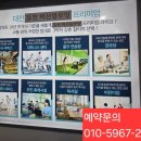 유천2경로당 이미지