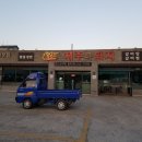 (주)모산에프에스