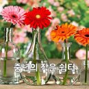 달무릇님 생신 축하 드립니다 이미지