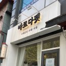 바르다펫 이미지