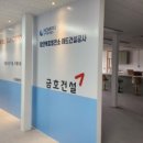 금호가설