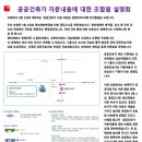 주공회관