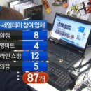 제일할인마트 이미지