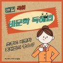 초등 글쓰기(하) 이미지