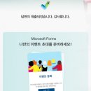 내 나이 34, 다시 한번 대학을.. | 한양, 한국외대 사이버 대학 입학 지원 후기 | 직장인 편입학
