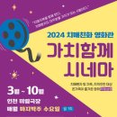 (주)공간의가치 이미지